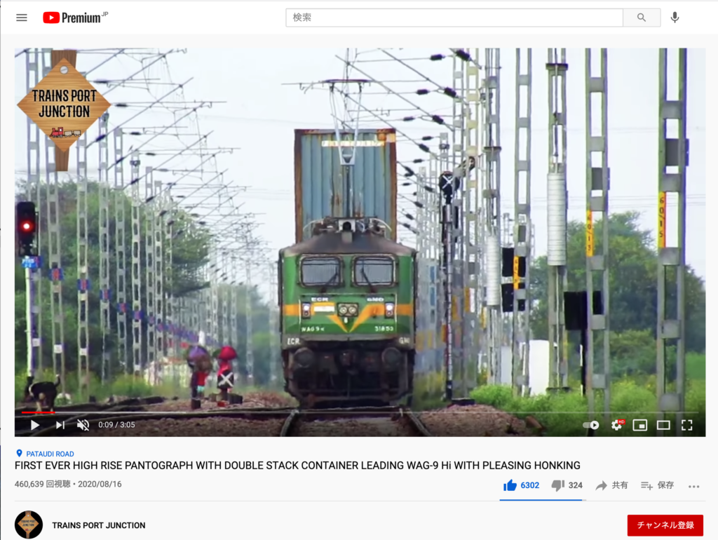 やけに長い！インドの電気機関車のパンタグラフ。ダブルスタックトレイン							関連記事