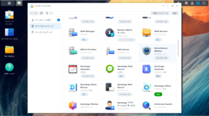 synology nas