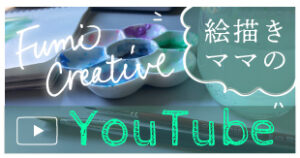 Fumiko Miyazawa youtube
