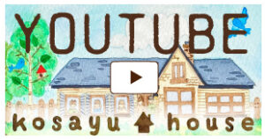 kosayu house youtube
