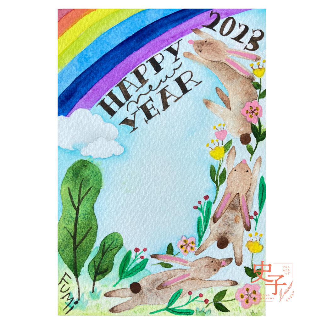 Happy New Year 2003 Postcard Illustration 年賀イラスト