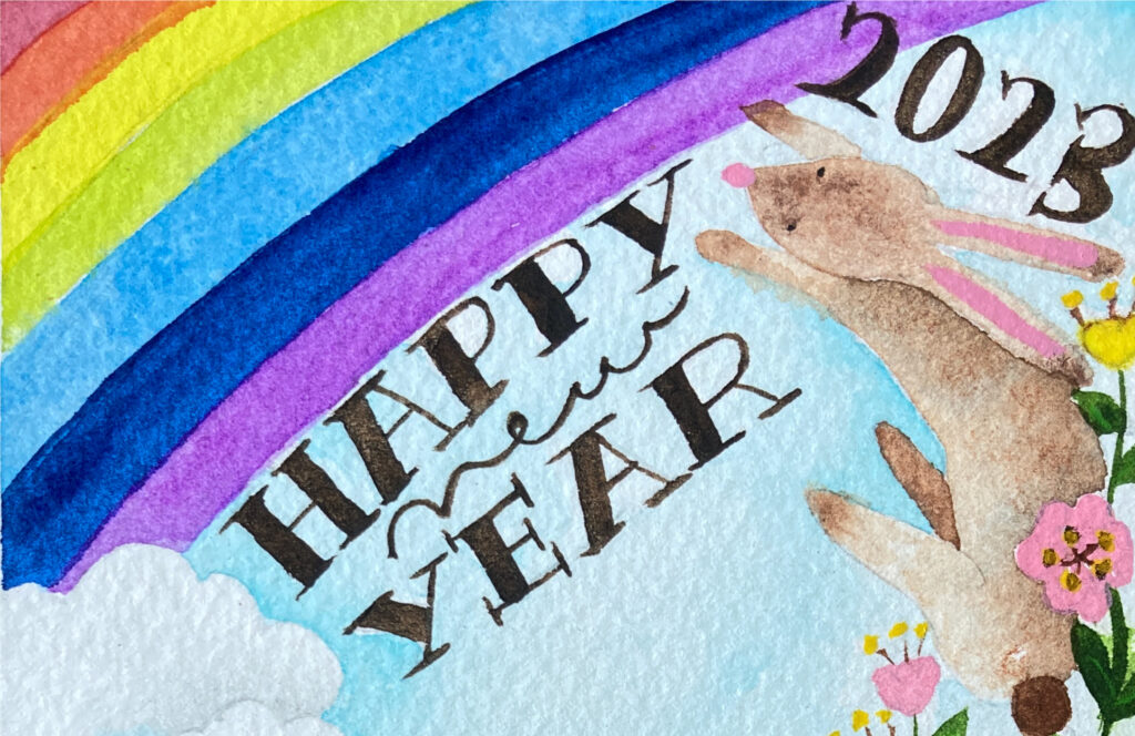 Happy New Year 2003 Postcard Illustration 年賀イラスト