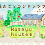 kosayu house top slider 01